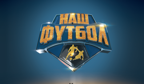 Our Football HD – Наш футбол HD Live