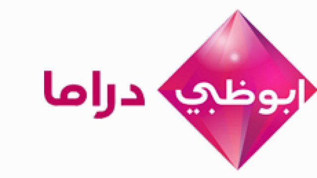 Abu Dhabi Drama Live