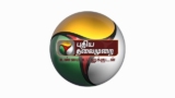 Puthiya Thalaimurai TV Live