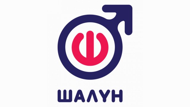 Naughty TV – Шалун ТВ Live